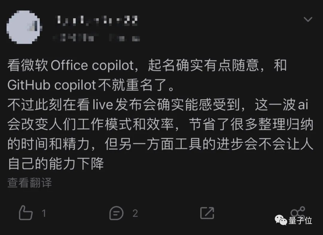 厉害!GPT4.0全面接入PPT、Word、Excel了 厉害!GPT4.0全面接入PPT、Word、Excel了