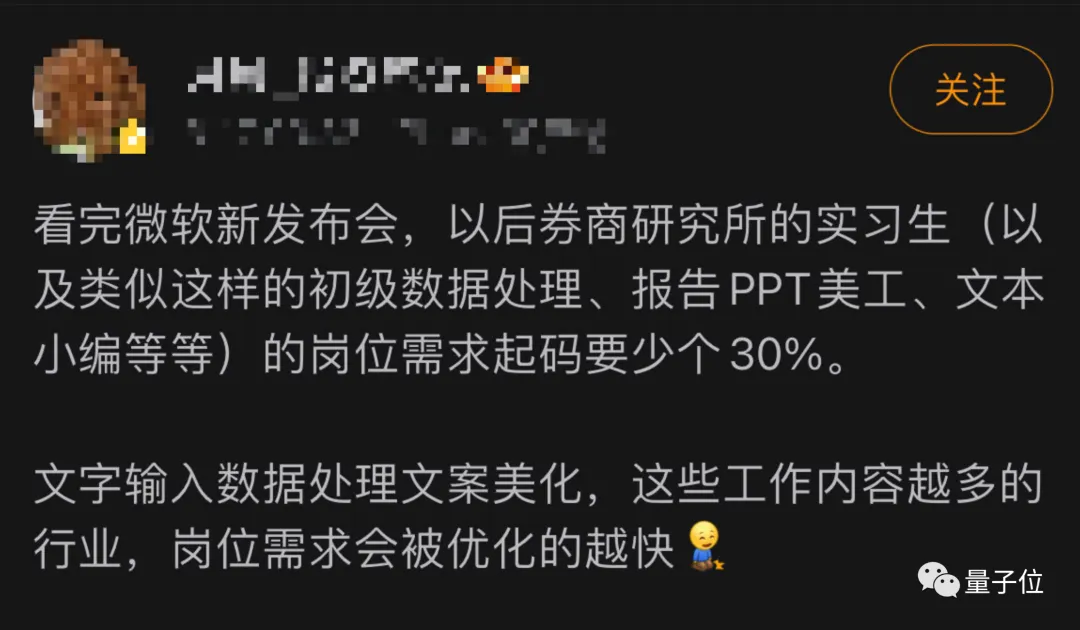 厉害!GPT4.0全面接入PPT、Word、Excel了 厉害!GPT4.0全面接入PPT、Word、Excel了