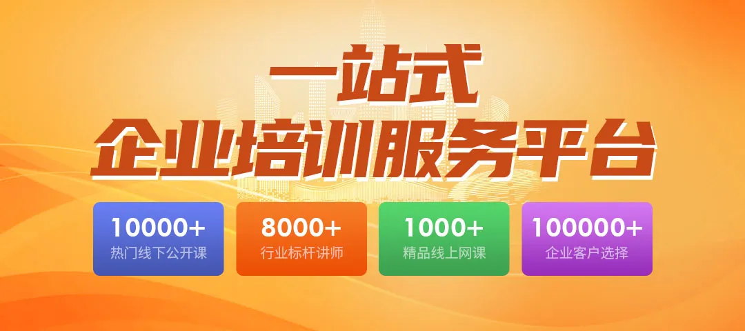 西藏领峰实业集团邀请张伟崇老师讲授《AI工具实战应用赋能——提升职场人高效办公》培训