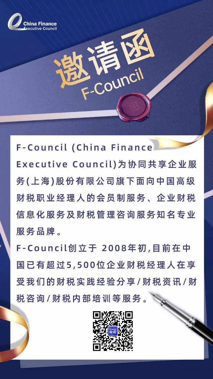 【11月14日】AI技术在Excel和PPT上的增效 【11月14日】AI技术在Excel和PPT上的增效