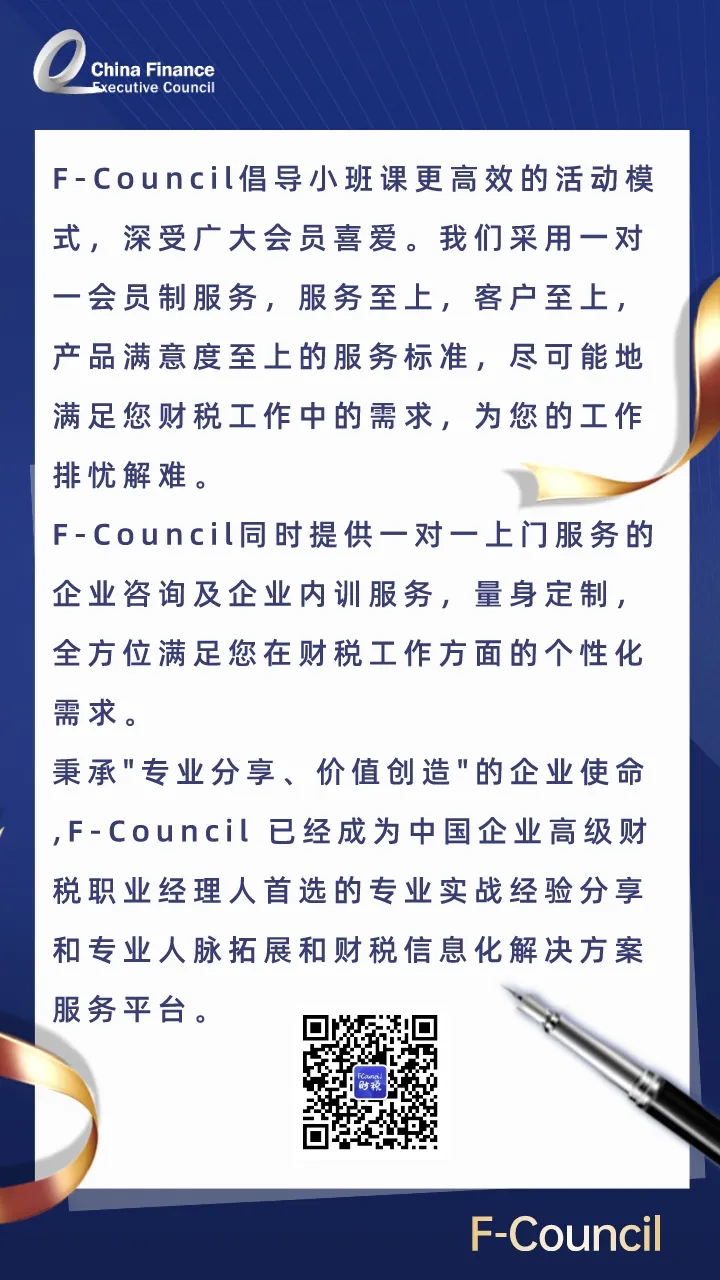 【11月14日】AI技术在Excel和PPT上的增效 【11月14日】AI技术在Excel和PPT上的增效