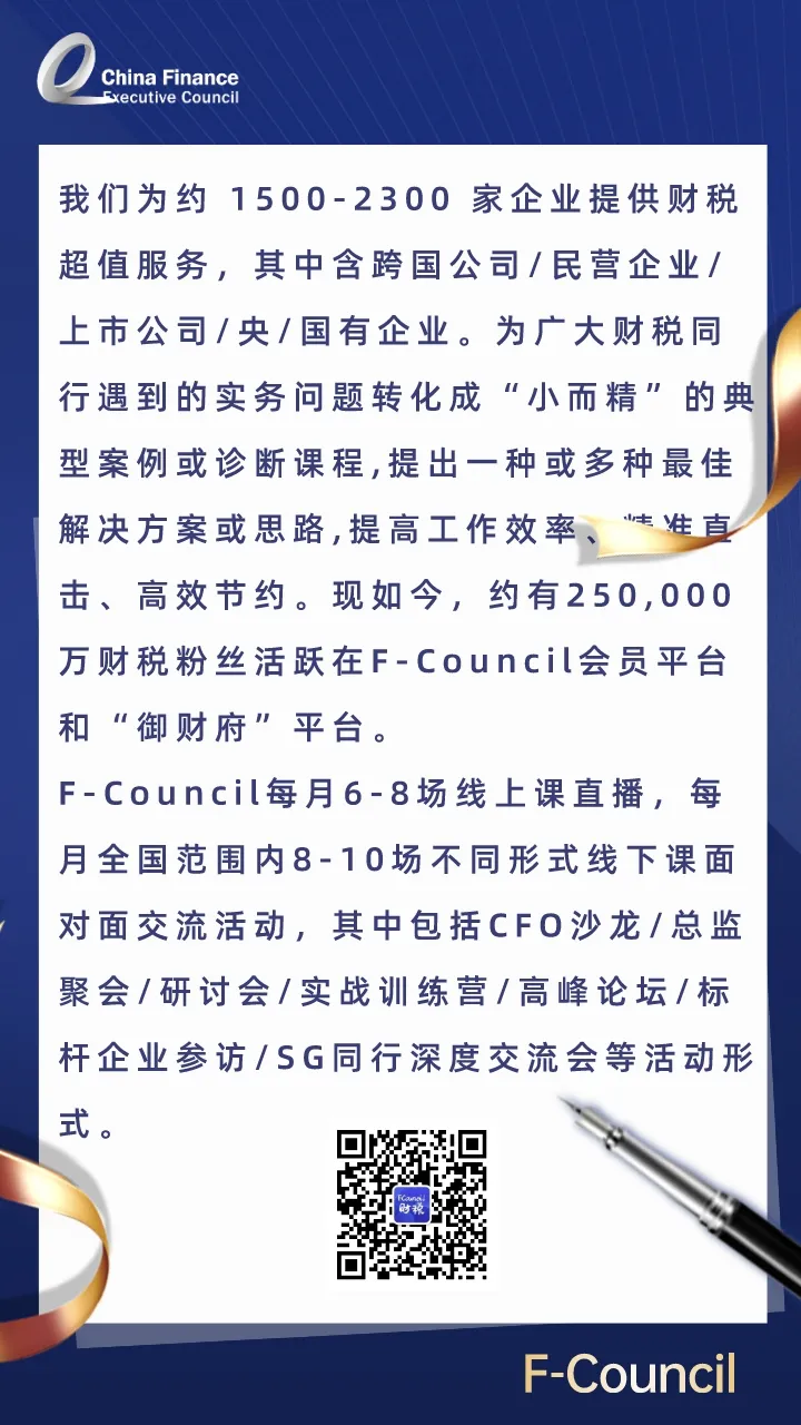 【11月14日】AI技术在Excel和PPT上的增效 【11月14日】AI技术在Excel和PPT上的增效