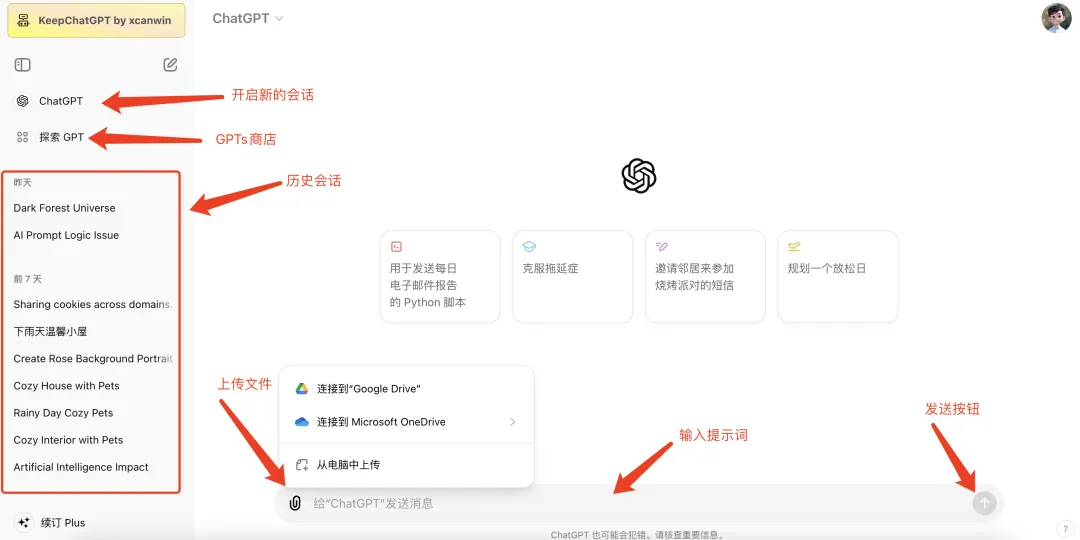 耗时1个月！试用33个AI工具，职场人的福利来了