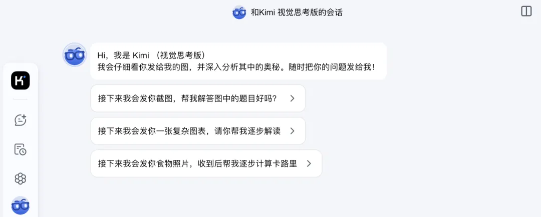 耗时1个月！试用33个AI工具，职场人的福利来了