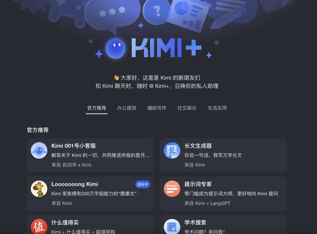 耗时1个月！试用33个AI工具，职场人的福利来了