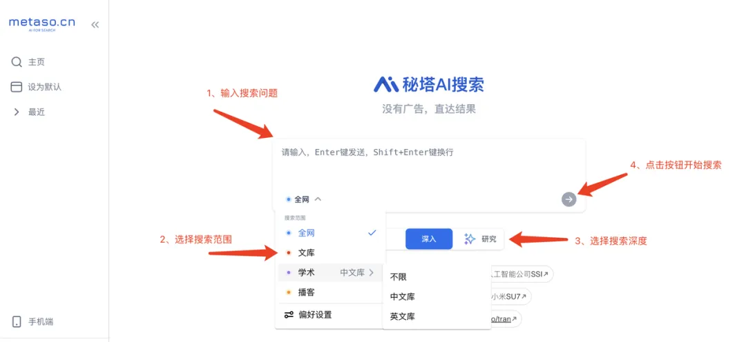 耗时1个月！试用33个AI工具，职场人的福利来了