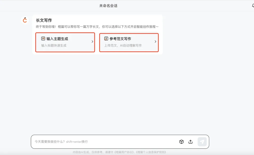 耗时1个月！试用33个AI工具，职场人的福利来了