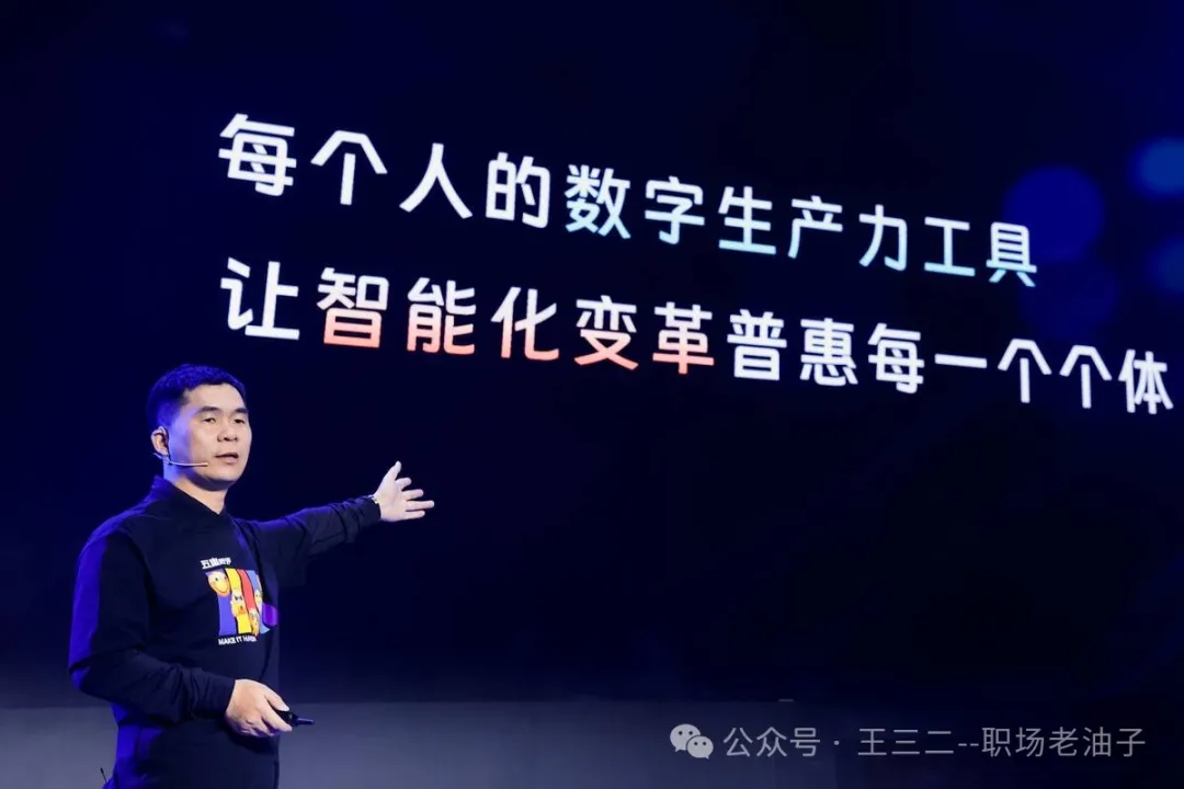 AI 时代,掌握这些工具,职场不被淘汰 AI 时代,掌握这些工具,职场不被淘汰