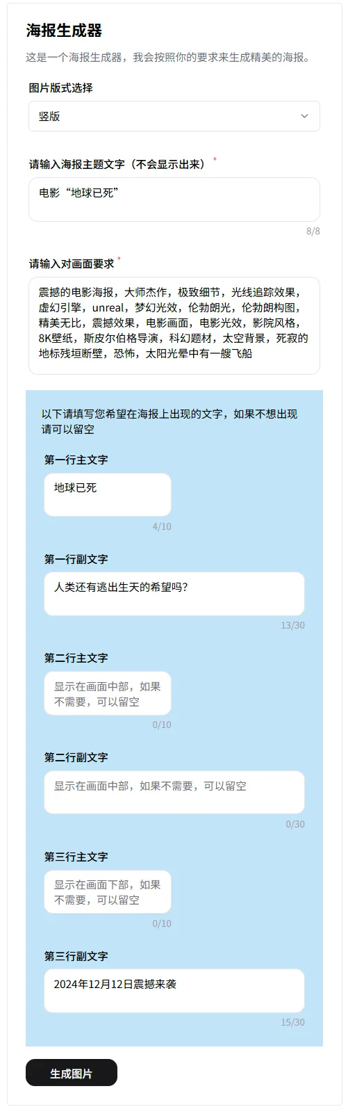 Coze又进步了,你不来试试吗? Coze又进步了,你不来试试吗?
