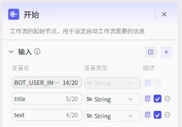 Coze又进步了,你不来试试吗? Coze又进步了,你不来试试吗?