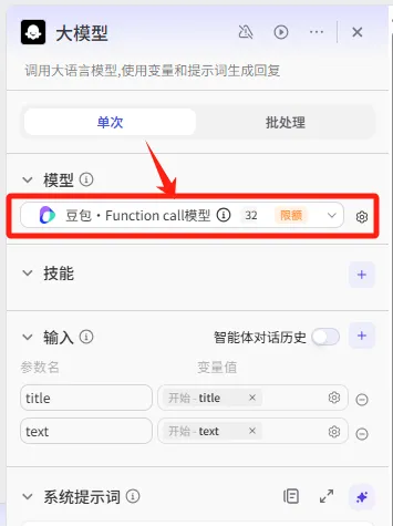 Coze又进步了,你不来试试吗? Coze又进步了,你不来试试吗?