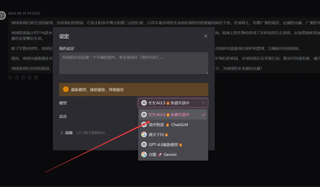 永久激活GPT4.0 +AIPPT！终身不限量使用！忙忙上车了！！