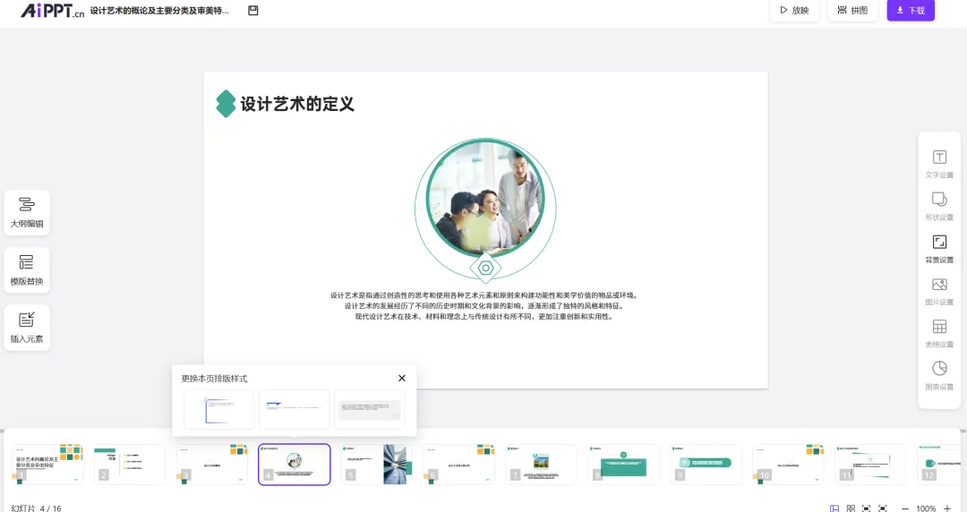 永久激活GPT4.0 +AIPPT!终身不限量使用!忙忙上车了!! 永久激活GPT4.0 +AIPPT!终身不限量使用!忙忙上车了!!