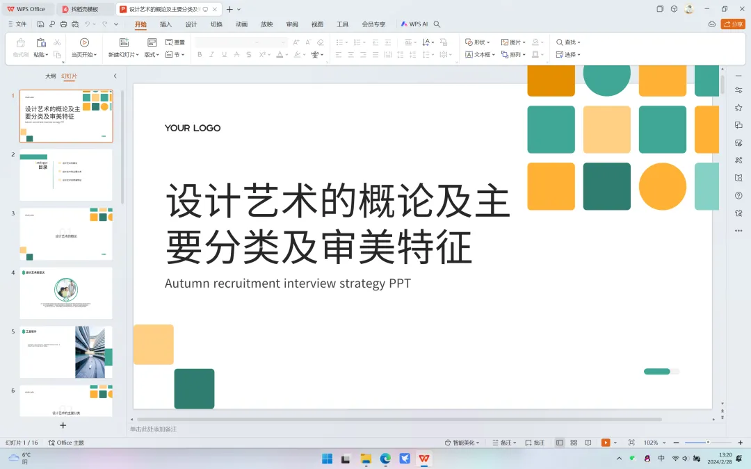 永久激活GPT4.0 +AIPPT!终身不限量使用!忙忙上车了!! 永久激活GPT4.0 +AIPPT!终身不限量使用!忙忙上车了!!