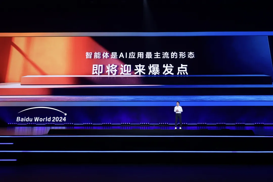 AI智能体之战打响，谁将引领中国AI商业落地革命？｜钛媒体AGI