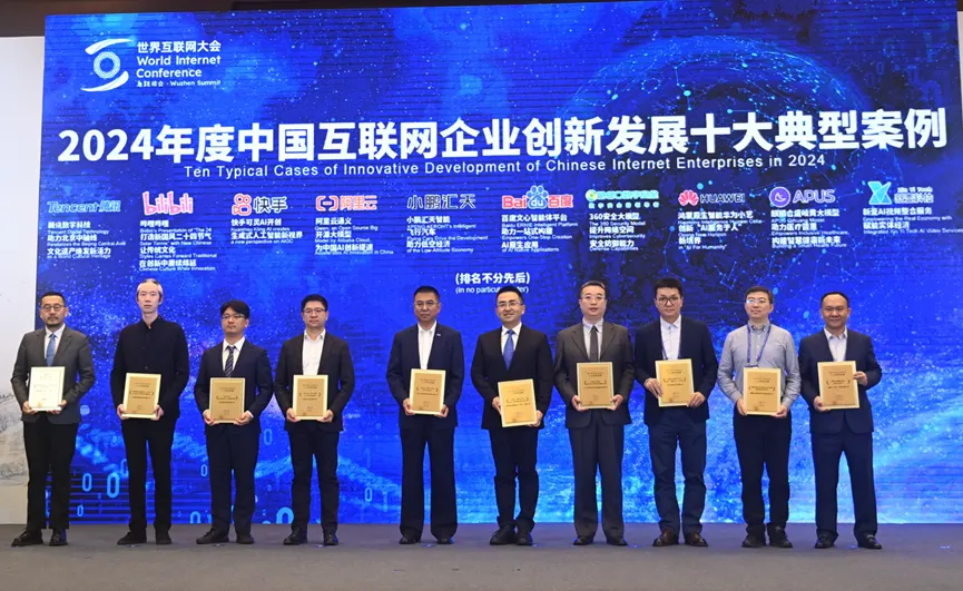 AI智能体之战打响，谁将引领中国AI商业落地革命？｜钛媒体AGI