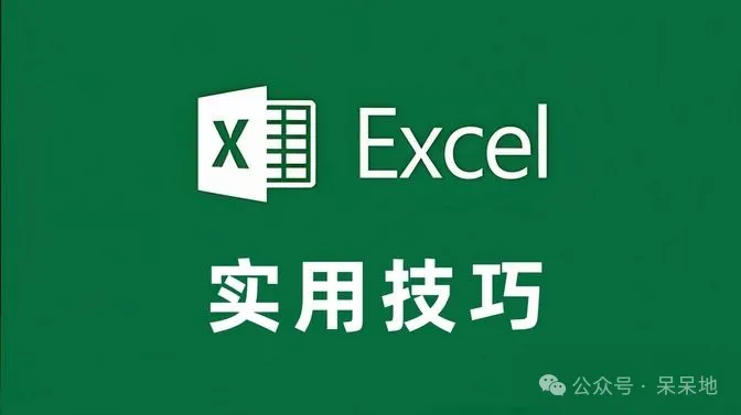 职场技能之Excel教程:文化产业的人工智能评估与优化系统的构建与应用优化研究设计 职场技能之Excel教程:文化产业的人工智能评估与优化系统的构建与应用优化研究设计