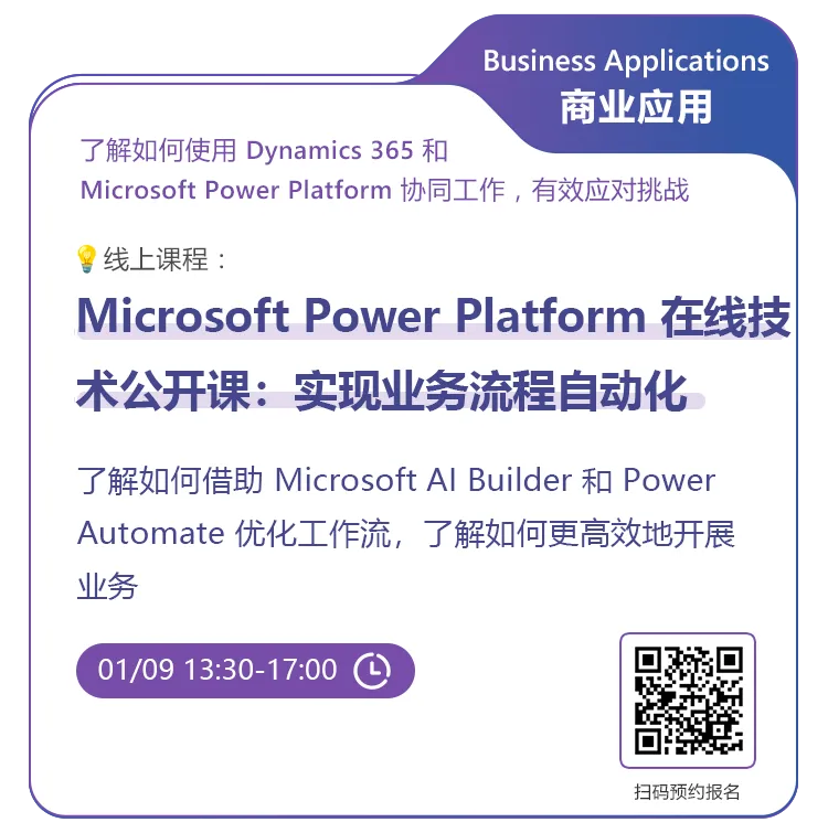 微软AI智能体加快丰田创新,续写”传奇” 微软AI智能体加快丰田创新,续写”传奇”