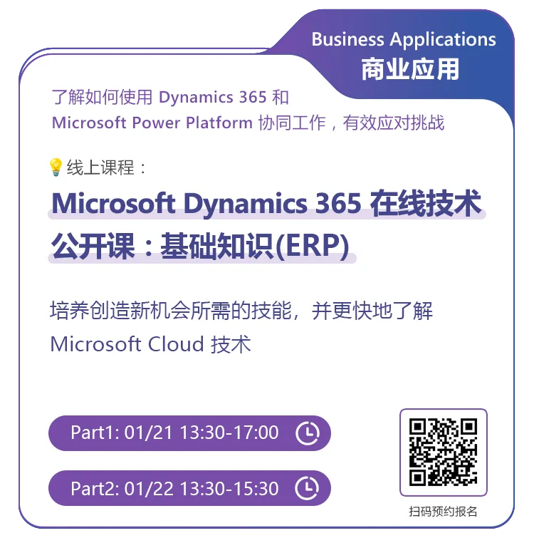 微软AI智能体加快丰田创新,续写”传奇” 微软AI智能体加快丰田创新,续写”传奇”