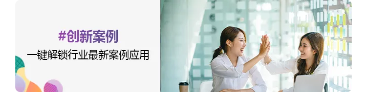 微软AI智能体加快丰田创新,续写”传奇” 微软AI智能体加快丰田创新,续写”传奇”