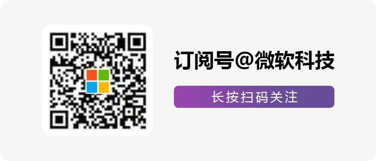 微软AI智能体加快丰田创新,续写”传奇” 微软AI智能体加快丰田创新,续写”传奇”