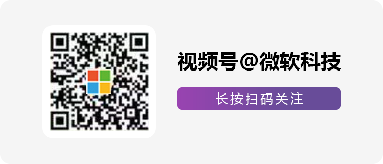 微软AI智能体加快丰田创新,续写”传奇” 微软AI智能体加快丰田创新,续写”传奇”