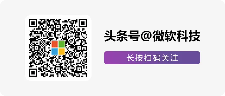 微软AI智能体加快丰田创新,续写”传奇” 微软AI智能体加快丰田创新,续写”传奇”