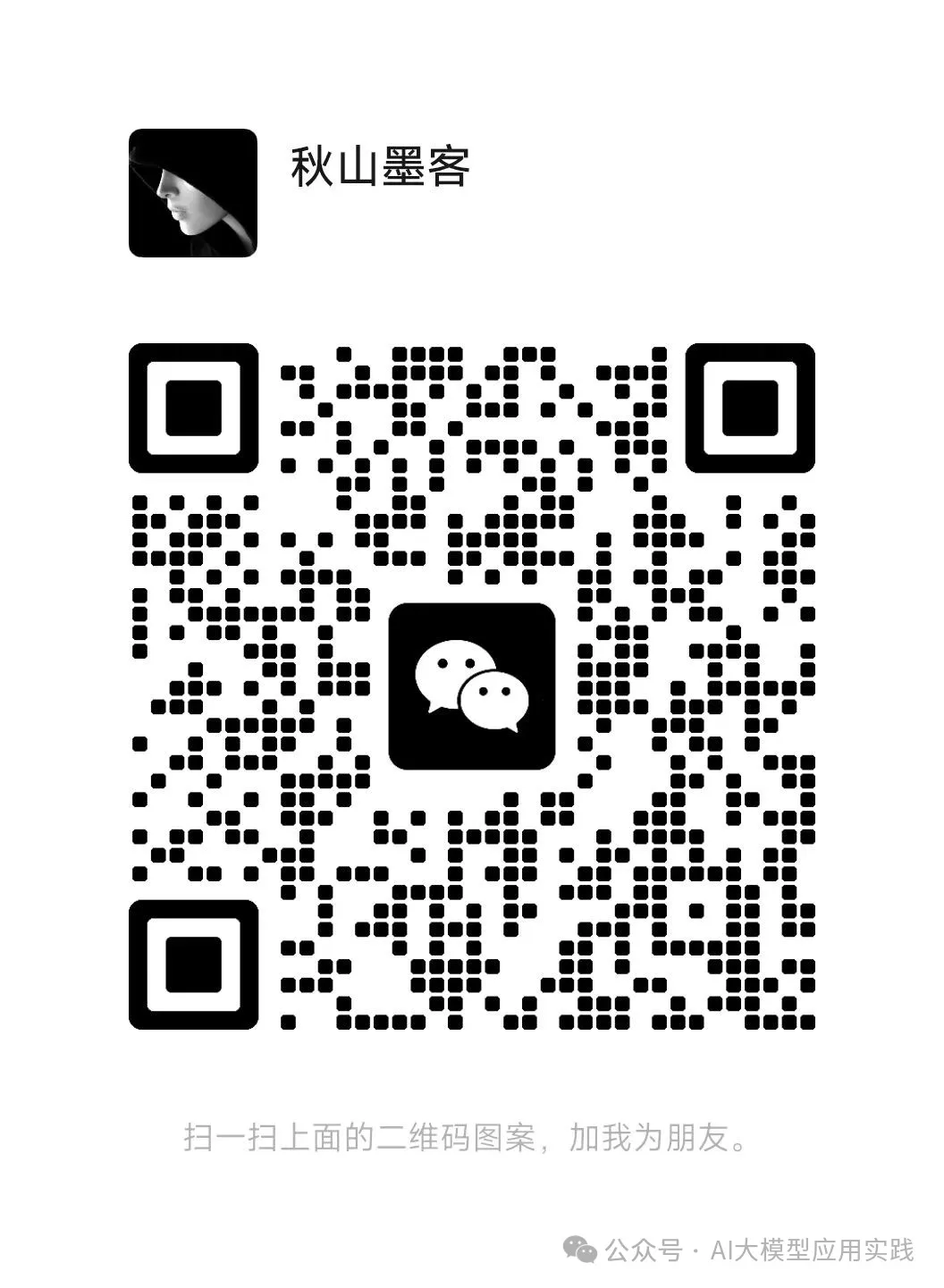 划重点：2024年AI智能体调查报告与未来展望