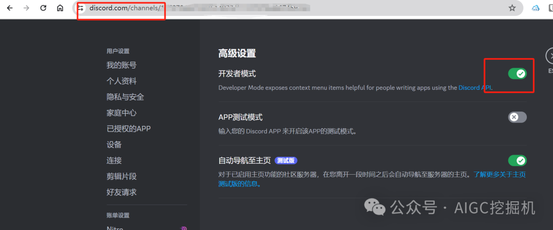 用coze-discord-proxy项目搭建最强个人ChatGPT网页应用教程