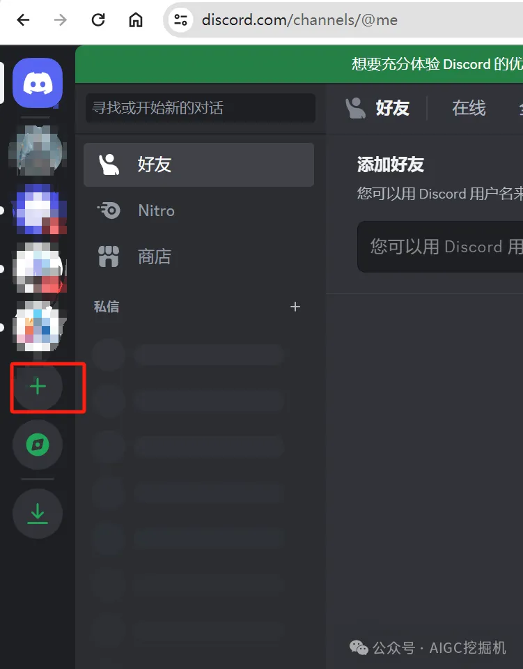 用coze-discord-proxy项目搭建最强个人ChatGPT网页应用教程