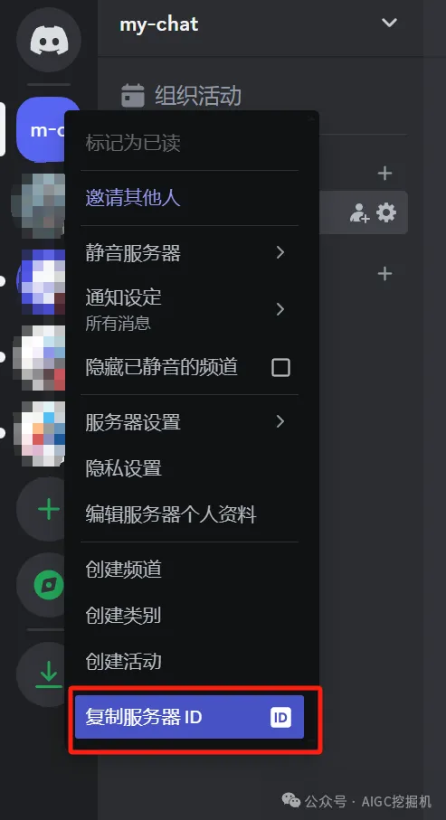 用coze-discord-proxy项目搭建最强个人ChatGPT网页应用教程
