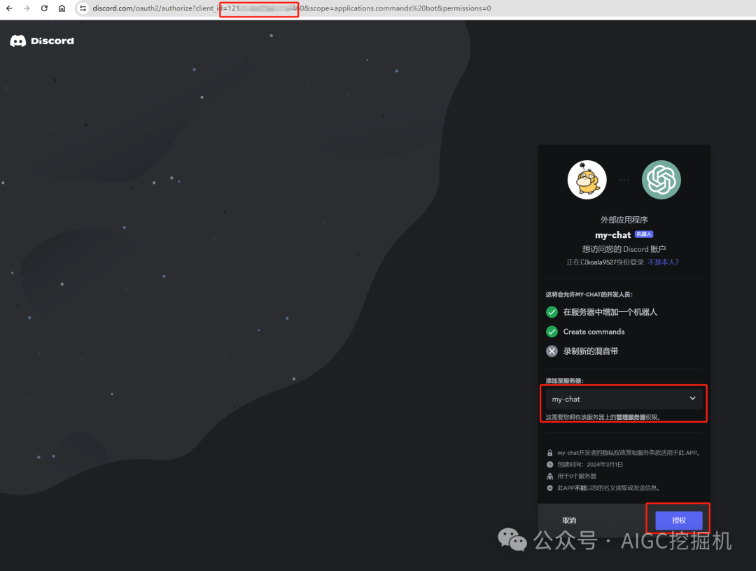 用coze-discord-proxy项目搭建最强个人ChatGPT网页应用教程