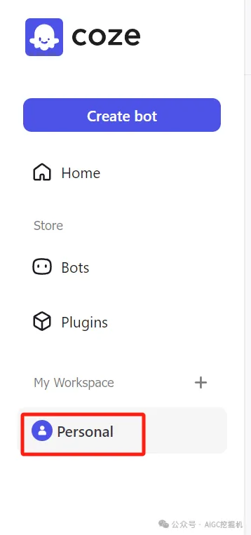 用coze-discord-proxy项目搭建最强个人ChatGPT网页应用教程
