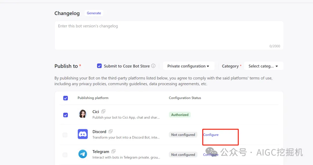 用coze-discord-proxy项目搭建最强个人ChatGPT网页应用教程