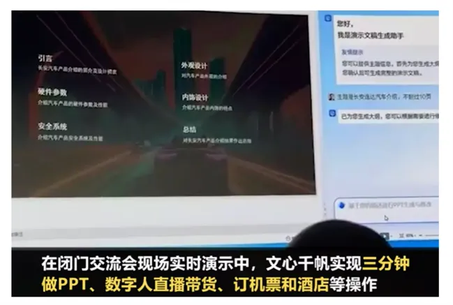 有了GPT，就没必要学PPT？
