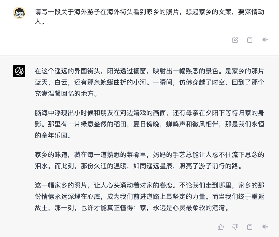 有了GPT，就没必要学PPT？