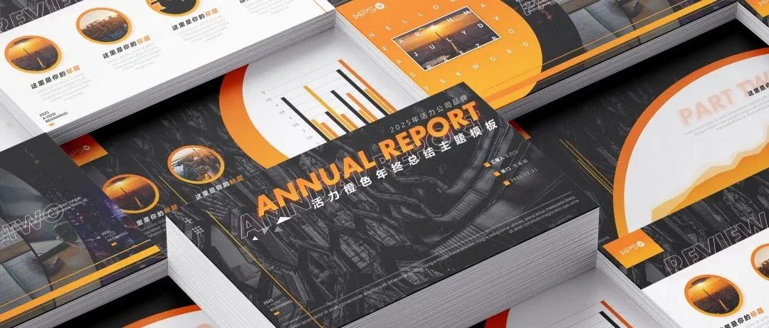 有了GPT，就没必要学PPT？