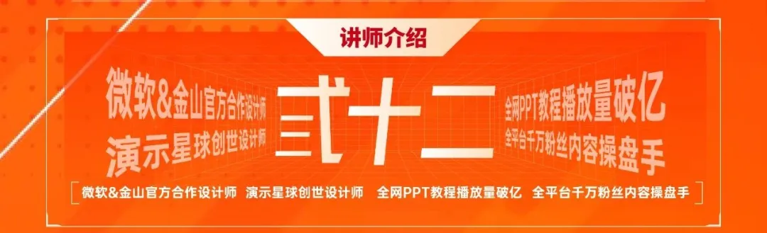 有了GPT，就没必要学PPT？