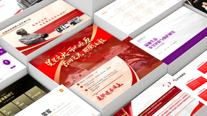 有了GPT，就没必要学PPT？