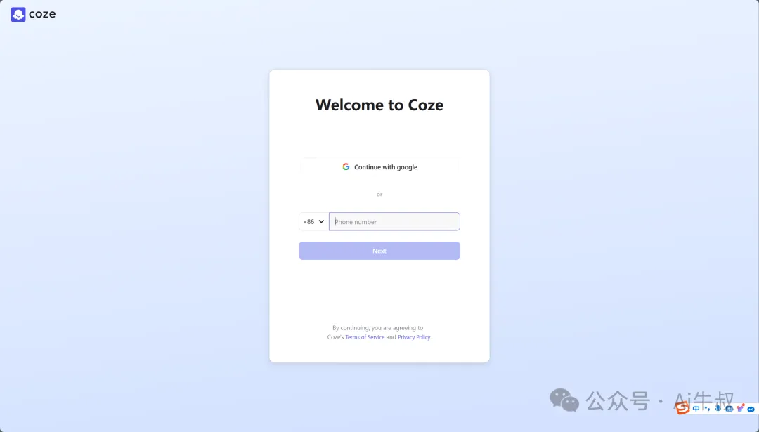 coze,10秒写一篇爆款小红书笔记,字节强无敌! coze,10秒写一篇爆款小红书笔记,字节强无敌!