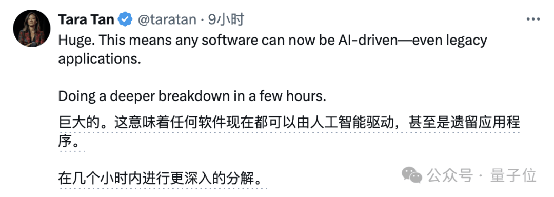 字节开源“免费版Operator”：能订机票还会改PPT，成绩超越GPT-4o和Claude