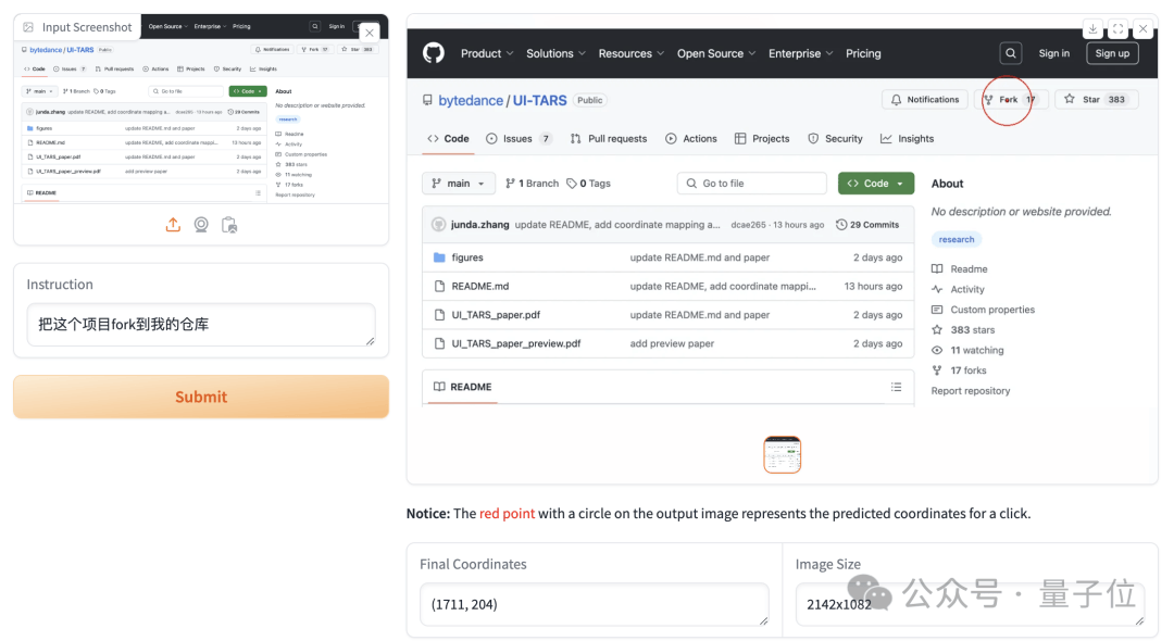 字节开源“免费版Operator”：能订机票还会改PPT，成绩超越GPT-4o和Claude
