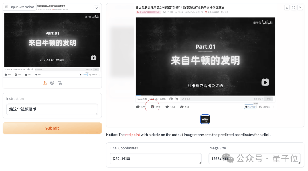 字节开源“免费版Operator”：能订机票还会改PPT，成绩超越GPT-4o和Claude
