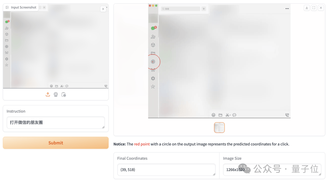 字节开源“免费版Operator”：能订机票还会改PPT，成绩超越GPT-4o和Claude