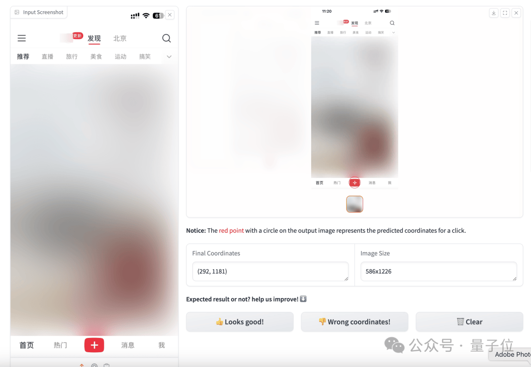 字节开源“免费版Operator”：能订机票还会改PPT，成绩超越GPT-4o和Claude
