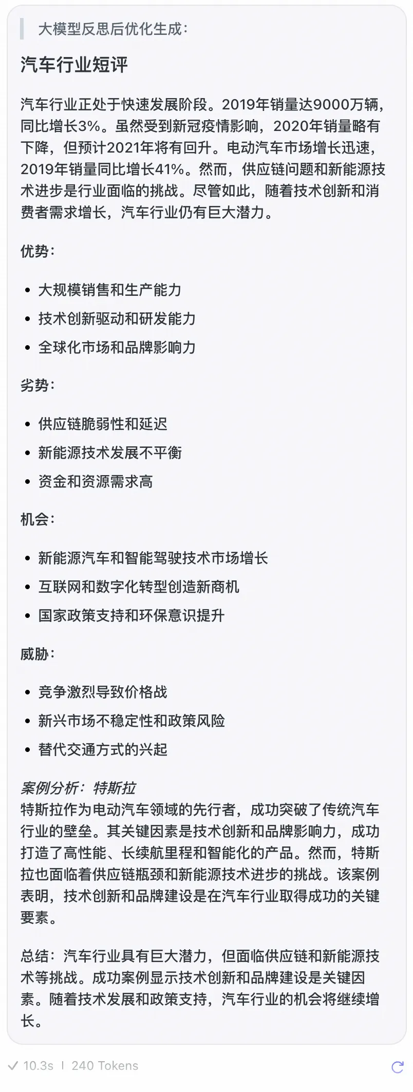 利用Coze 实现吴恩达的4种 AI Agent 设计模式 利用Coze 实现吴恩达的4种 AI Agent 设计模式