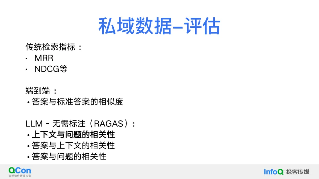 关于 RAG、AI Agent、多模态,我们的理解与探索 关于 RAG、AI Agent、多模态,我们的理解与探索