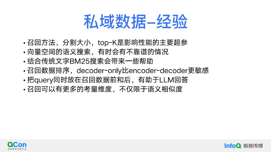 关于 RAG、AI Agent、多模态,我们的理解与探索 关于 RAG、AI Agent、多模态,我们的理解与探索