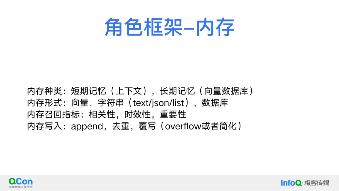 关于 RAG、AI Agent、多模态,我们的理解与探索 关于 RAG、AI Agent、多模态,我们的理解与探索