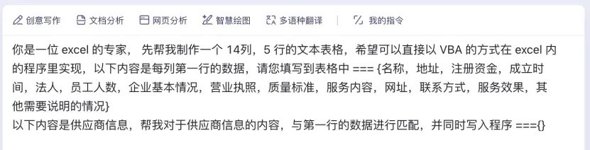 AI 加持 Excel:多个Sheet报表瞬间可视化 AI 加持 Excel:多个Sheet报表瞬间可视化